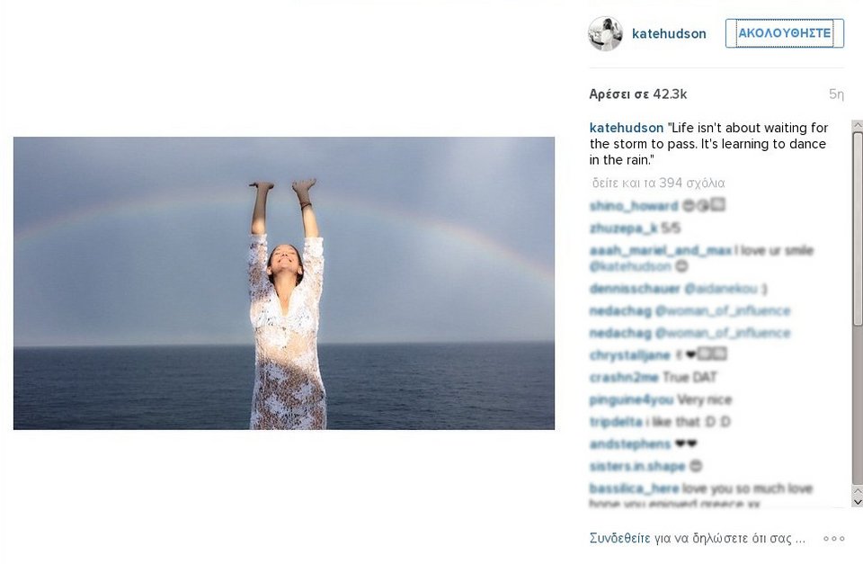 Το βίντεο που ανέβασε η Κέιτ Χάντσον από τη Σκιάθο [βίντεο] | iefimerida.gr 0