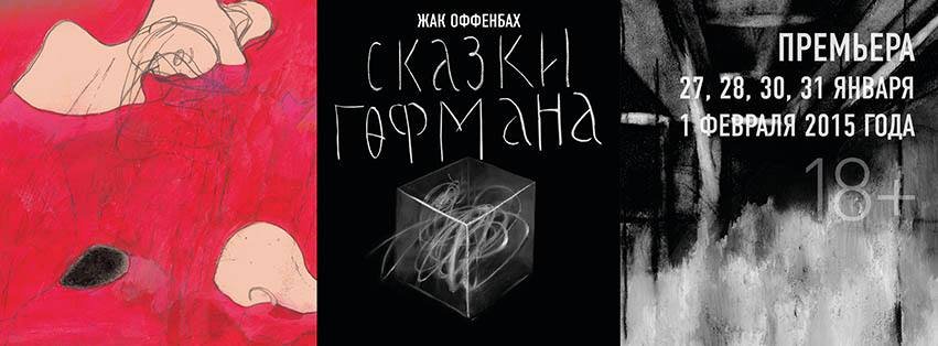 Κέρδισε 9 υποψηφιότητες η όπερα της Κατερίνας Ευαγγελάτου στη Ρωσία [εικόνες] | iefimerida.gr 2