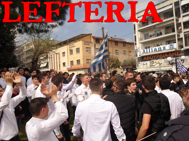 Κατερίνη: Κυνήγησαν τον βουλευτή του ΣΥΡΙΖΑ, μετά την παρέλαση: «Αλήτες, προδότες» [βίντεο] | iefimerida.gr 0