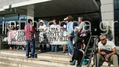 Καθηγητές σε διαθεσιμότητα προσπάθησαν να αποκλείσουν την είσοδο των γραφείων της ΝΔ [εικόνες] | iefimerida.gr 0