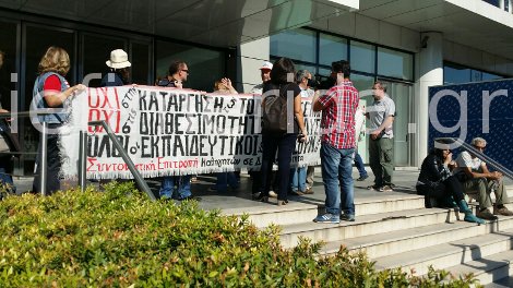Καθηγητές σε διαθεσιμότητα προσπάθησαν να αποκλείσουν την είσοδο των γραφείων της ΝΔ [εικόνες] | iefimerida.gr 1