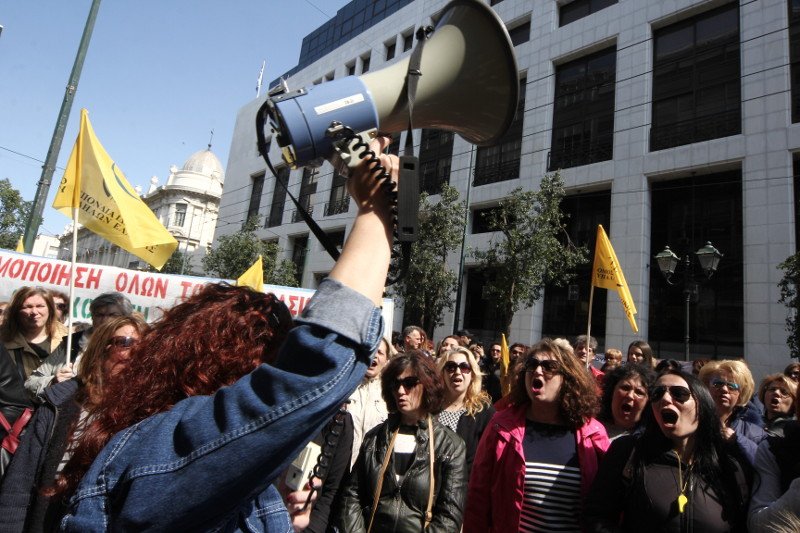 Συγκέντρωση διαμαρτυρίας στο υπουργείο Εσωτερικών από τις σχολικές καθαρίστριες [εικόνες] | iefimerida.gr 0