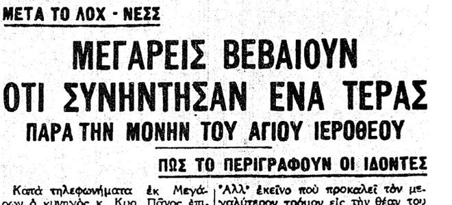 Oι καθαρίστριες έξω από το υπουργείο Οικονομικών έβαλαν «αγκάθινα» στεφάνια – Το συγκλονιστικό τους σύνθημα [εικόνες&βίντεο] | iefimerida.gr 0