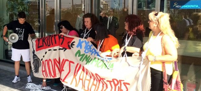 Απολυμένες καθαρίστριες έδεσαν το λαιμό τους με σκοινί και πήγαν έξω από τα γραφεία της Νέας Δημοκρατίας [εικόνα] | iefimerida.gr 0
