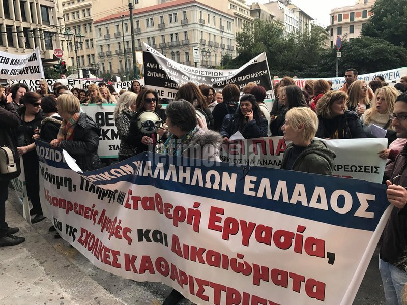Οι συγκεντρωμένες καθαρίστριες μεταξύ άλλων ζητούν: Μόνιμη, πλήρη και σταθερή εργασία με αορίστου χρόνου συμβάσεις και πλήρη εργασιακά και ασφαλιστικά δικαιώματα.