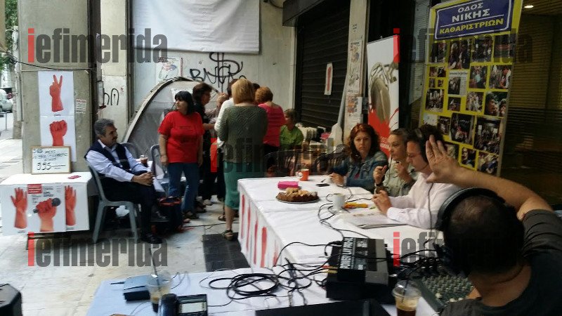 Οι καθαρίστριες γιορτάζουν την επαναπρόσληψή τους -Φιέστα με υπουργούς και ζωντανή εκπομπή του ρ/σ «Στο Κόκκινο» [εικόνες] | iefimerida.gr 11