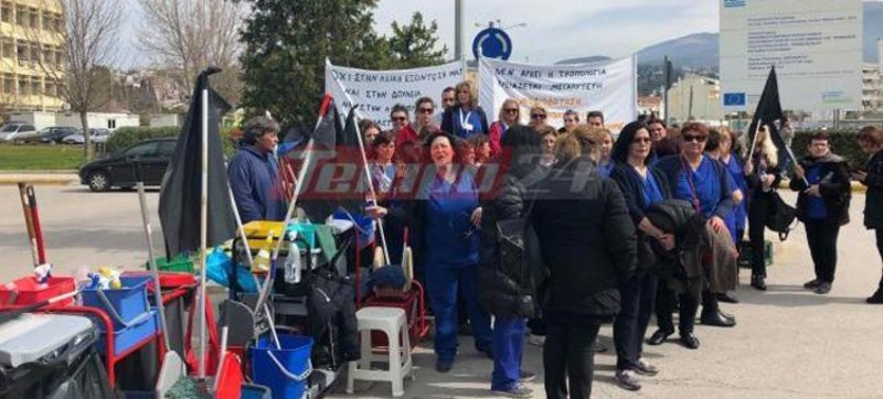 Πάτρα: Διαμαρτυρία συμβασιούχων καθαριστριών με... σκούπες και κουβάδες [εικόνες & βίντεο] | iefimerida.gr 1
