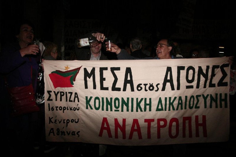 Καθαρίστριες ΥΠΟΙΚ: Παρέλαση υπουργών και ολονύχτιο γλέντι με ποτά, χορούς, τραγούδια καταμεσής του δρόμου [εικόνες] | iefimerida.gr 0