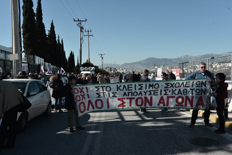 Συγκέντρωση εκπαιδευτικών έξω από το υπουργείο Παιδείας [εικόνες] | iefimerida.gr 0