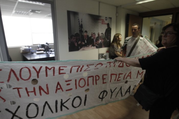 Καθηγητές και σχολικοί φύλακες συγκεντρώθηκαν στο γραφείο του Ανδρέα Λοβέρδου [εικόνες] | iefimerida.gr 0