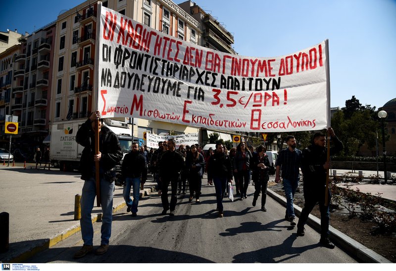 Θεσσαλονίκη: Διαμαρτυρία εκπαιδευτικών φροντιστηρίων για το ωρομίσθιο [εικόνες] | iefimerida.gr 3