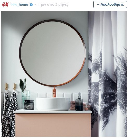 Φέρτε το καλοκαίρι σπίτι σας -7 τρόποι για να το ανανεώσετε [εικόνες] | iefimerida.gr 5