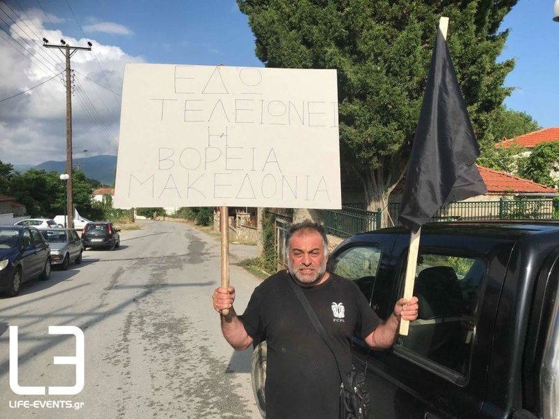 Πρέσπες: Με σημαίες και πανό στους δρόμους οι κάτοικοι -Διαμαρτύρονται για τη συμφωνία [εικόνες & βίντεο] | iefimerida.gr 0