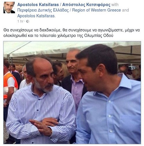  Κόντρα Σπίρτζη-Κατσιφάρα για την Ολυμπία οδό [εικόνα] | iefimerida.gr 0