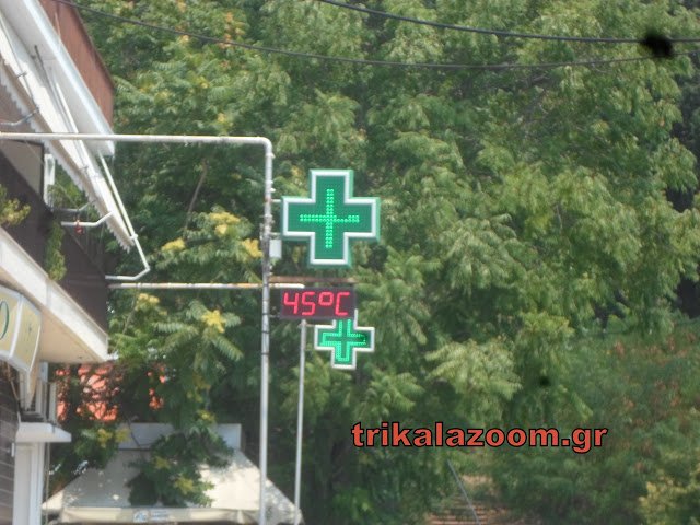 «Σαχάρα» τα Τρίκαλα: 45 βαθμούς έδειξε το θερμόμετρο! [εικόνα] | iefimerida.gr 0