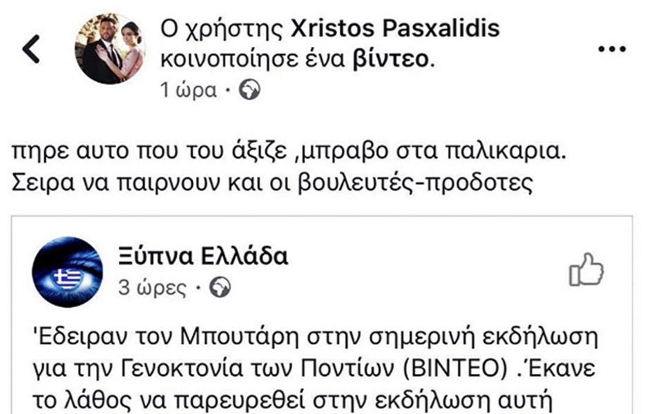 Καβάλα: Παραιτήθηκε δημοτικός σύμβουλος που επικρότησε την επίθεση στον Μπουτάρη | iefimerida.gr 0