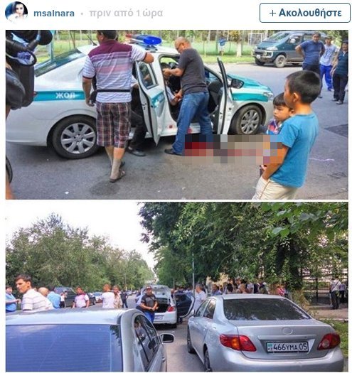 Τουλάχιστον 4 αστυνομικοί νεκροί από πυρά ελεύθερου σκοπευτή στο Καζακστάν [εικόνες] | iefimerida.gr 1