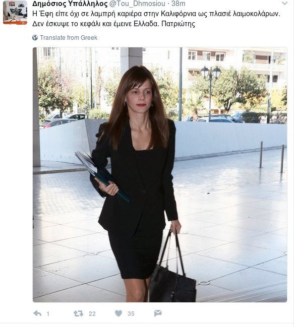 Σάλος με τον Κώστα Καζάκο: Προδότες οι νέοι που φεύγουν στο εξωτερικό [βίντεο] | iefimerida.gr 2