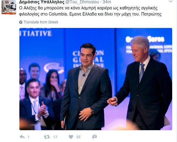 Σάλος με τον Κώστα Καζάκο: Προδότες οι νέοι που φεύγουν στο εξωτερικό [βίντεο] | iefimerida.gr 4