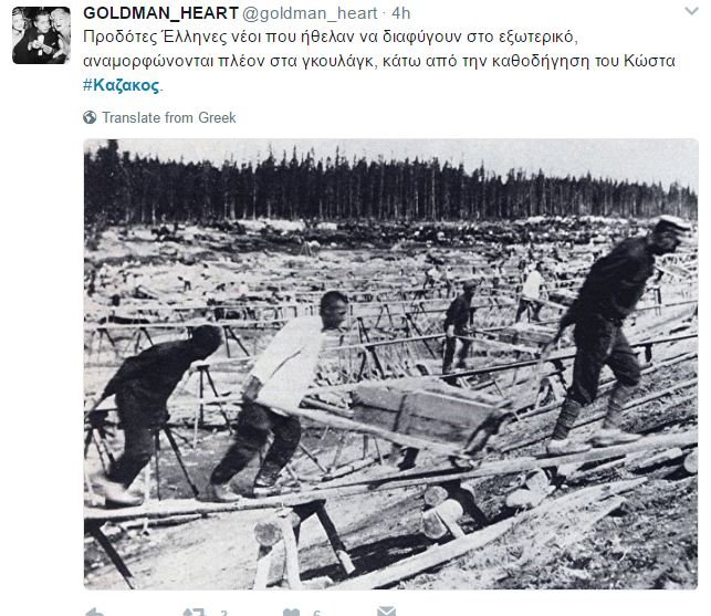 Σάλος με τον Κώστα Καζάκο: Προδότες οι νέοι που φεύγουν στο εξωτερικό [βίντεο] | iefimerida.gr 6