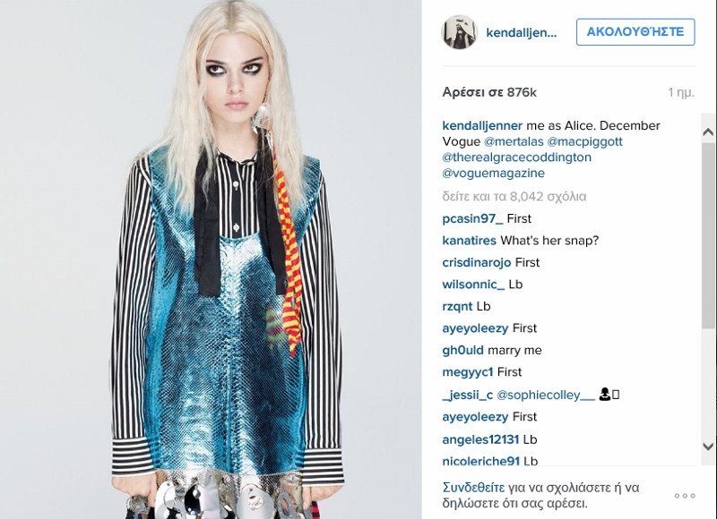 Κένταλ Τζένερ: Αγνώριστη ως η απόλυτη ξανθιά [εικόνες] | iefimerida.gr 0