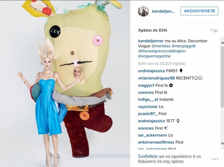 Κένταλ Τζένερ: Αγνώριστη ως η απόλυτη ξανθιά [εικόνες] | iefimerida.gr 1