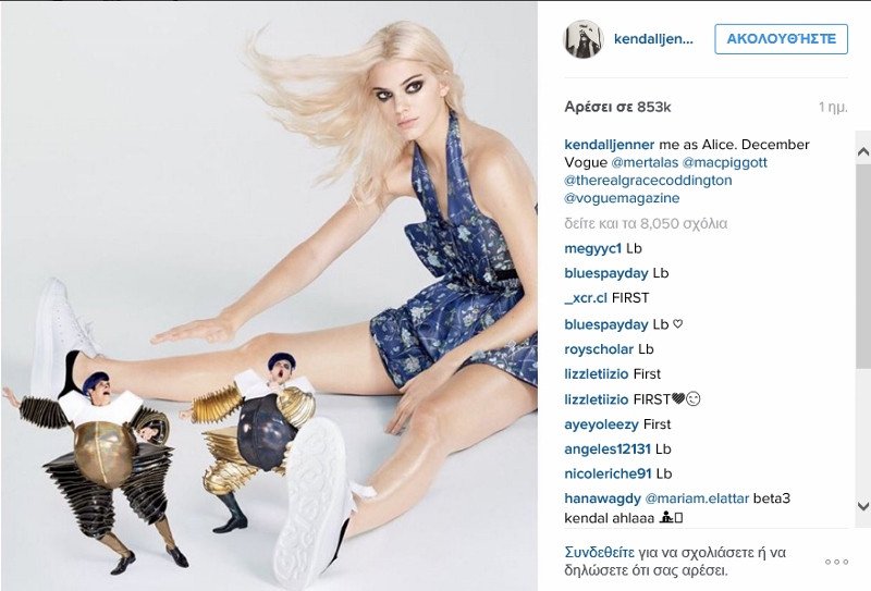 Κένταλ Τζένερ: Αγνώριστη ως η απόλυτη ξανθιά [εικόνες] | iefimerida.gr 2