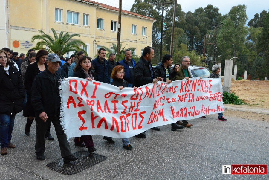 Παρέλυσαν Ζάκυνθος και Κεφαλονιά: Χιλιάδες κόσμου στις πορείες [εικόνες]  | iefimerida.gr 9