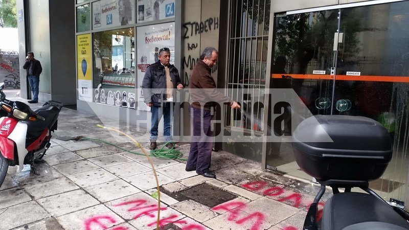 Πέταξαν αυγά στα γραφεία της ΚΕΔΕ -Εβγαλαν τη μάνικα για να τα καθαρίσουν [εικόνες]  | iefimerida.gr 4