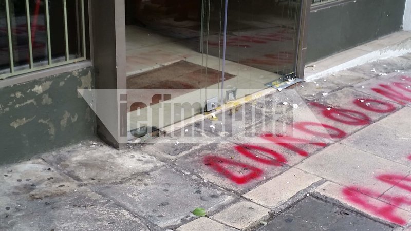 Πέταξαν αυγά στα γραφεία της ΚΕΔΕ -Εβγαλαν τη μάνικα για να τα καθαρίσουν [εικόνες]  | iefimerida.gr 2