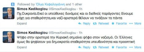 Προσφυγή Κεδίκογλου στη ΕΛ.ΑΣ. για ψεύτικο λογαριασμό στο Twitter που εμφανιζόταν ως δικός του -Τα tweets που προκάλεσαν σάλο | iefimerida.gr 0