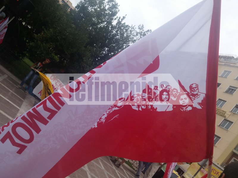 Συγκέντρωση διαμαρτυρίας έξω από το υπουργείο Μεταναστευτικής Πολιτικής | iefimerida.gr 3