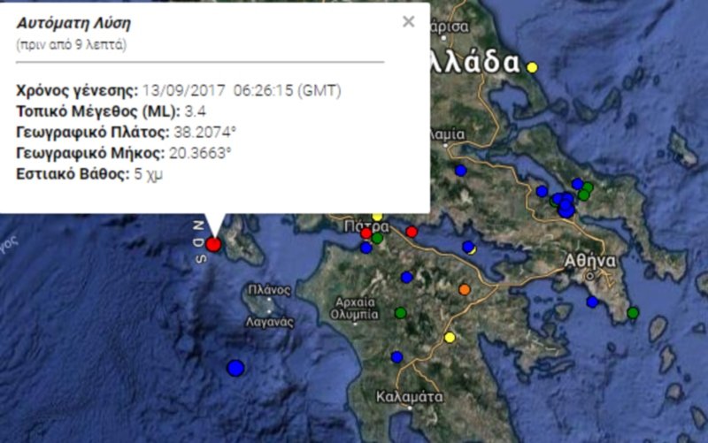 Σεισμός 3,4 ρίχτερ στην Κεφαλονιά | iefimerida.gr 0