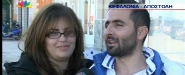 Ρίχτερ... έρωτα στην Κεφαλονιά: Της έκανε πρόταση γάμου μέσα στα χαλάσματα [εικόνες] | iefimerida.gr 1