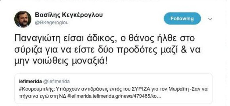 «Ο ΣΥΡΙΖΑ έγινε ΠΑΣΟΚ ΒΒ+» -Μπούμερανγκ γύρισαν οι πράσινες μεταγραφές | iefimerida.gr 1