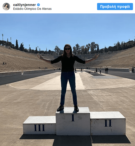 Πόζα στο Καλλιμάρμαρο