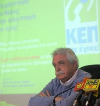 Κόντρα ΠΑΣΟΚ με Ποτάμι: Τίνος είναι βρε Σταύρο η ιδέα για τα ΚΕΠ; | iefimerida.gr 1