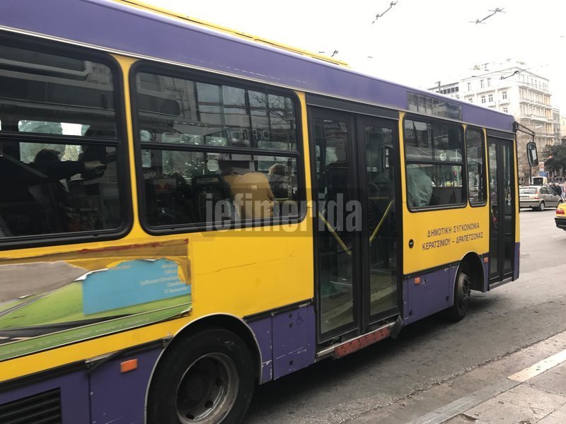 Παράσταση διαμαρτυρίας του δήμου Κερατσινίου για τις εκτάσεις που μπαίνουν στο Υπερταμείο | iefimerida.gr 2