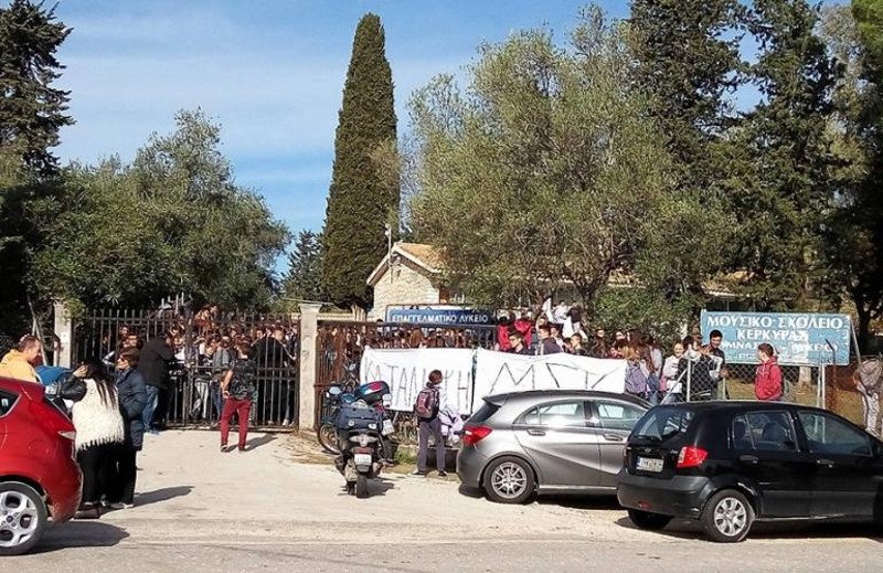 Κατάληψη στο Μουσικό Σχολείο Κέρκυρας [εικόνα & βίντεο] | iefimerida.gr 0
