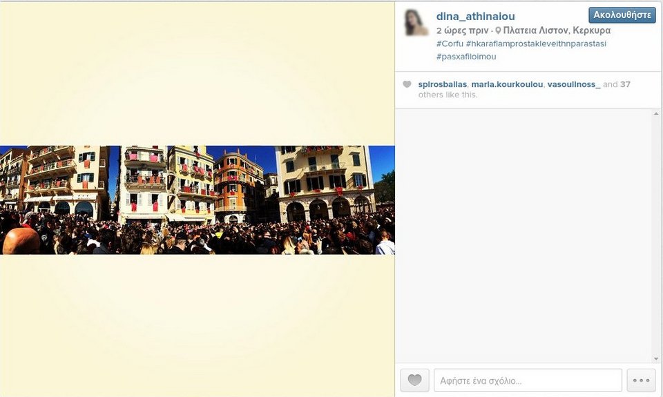 Το πέταγμα της στάμνας: Με λαμπρότητα γιορτάστηκε η πρώτη Ανάσταση στην Κέρκυρα [εικόνες & βίντεο] | iefimerida.gr 0