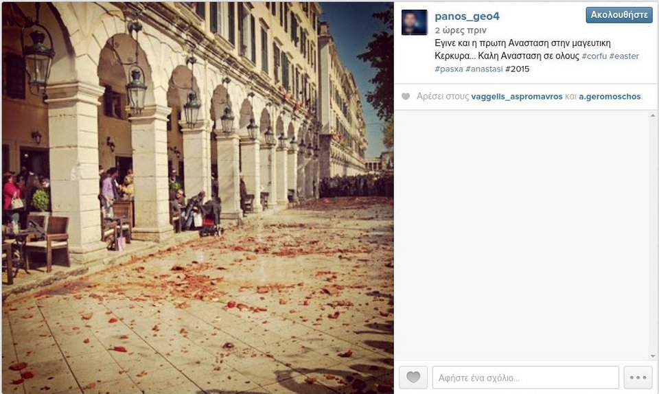 Το πέταγμα της στάμνας: Με λαμπρότητα γιορτάστηκε η πρώτη Ανάσταση στην Κέρκυρα [εικόνες & βίντεο] | iefimerida.gr 1