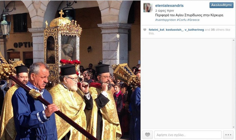Το πέταγμα της στάμνας: Με λαμπρότητα γιορτάστηκε η πρώτη Ανάσταση στην Κέρκυρα [εικόνες & βίντεο] | iefimerida.gr 3