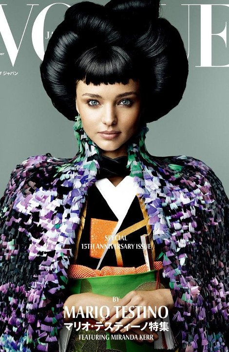 Η Μιράντα Κερ με μαύρη περούκα, σκούρα σκιά και παραδοσιακά ιαπωνικά ρούχα σκανδαλίζει ως γκέισα [εικόνες] | iefimerida.gr 0