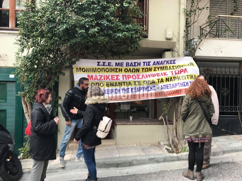 Οι εργαζόμενοι καταγγέλλουν τις ελαστικές σχέσεις εργασίας που καθιερώνονται και το μοντέλο λειτουργίας του Οργανισμού