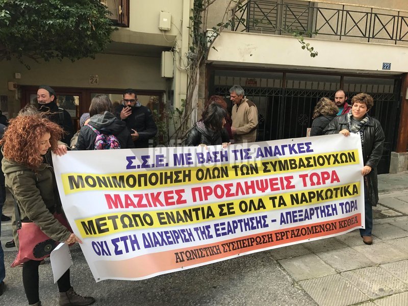 Αναφερόμενοι στις συνθήκες εργασίας, κάνουν λόγο για δραματική επιδείνωσή τους