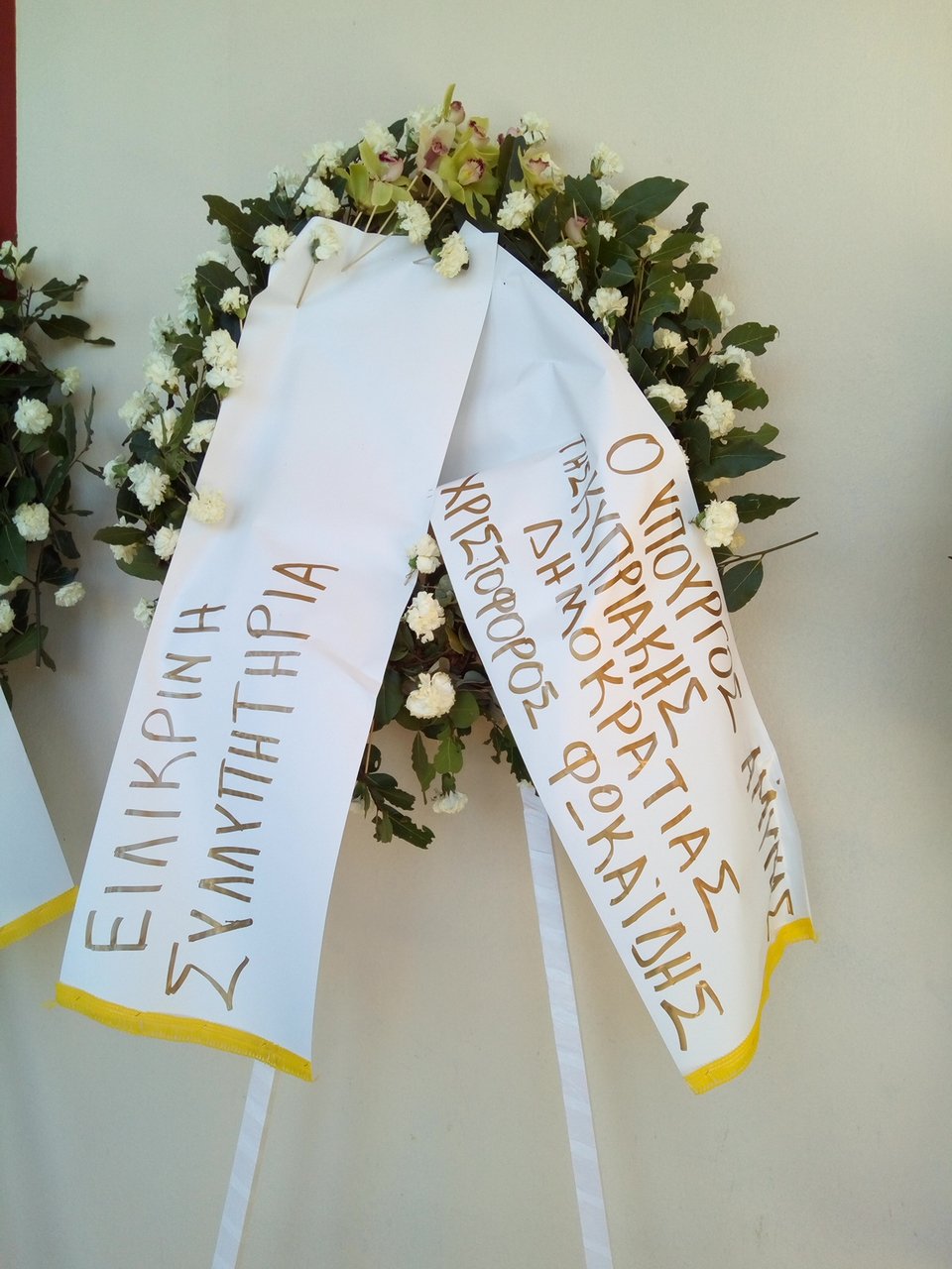 Θρήνος στο τελευταίο αντίο στον συνταγματάρχη Θωμά Αδάμου -Τραγική φιγούρα η σύζυγός του [εικόνες] | iefimerida.gr 5