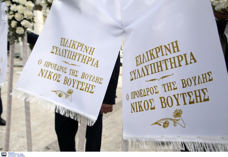 Το τελευταίο αντίο στον Θόδωρο Μιχόπουλο -Δάκρυσε ο Αλέξης Τσίπρας στην κηδεία [βίντεο] | iefimerida.gr 21