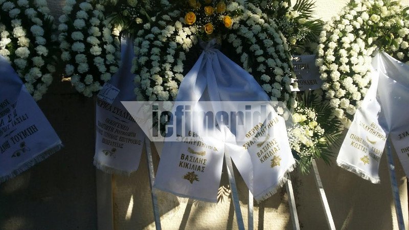 Στις 11:00 στο νεκροταφείο Ζωγράφου η κηδεία της αδελφής του Βαγγέλη Μεϊμαράκη | iefimerida.gr 1