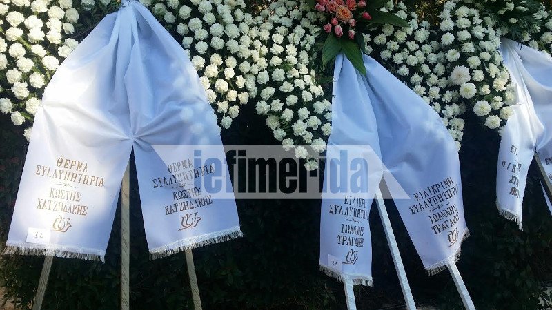 Στις 11:00 στο νεκροταφείο Ζωγράφου η κηδεία της αδελφής του Βαγγέλη Μεϊμαράκη | iefimerida.gr 3