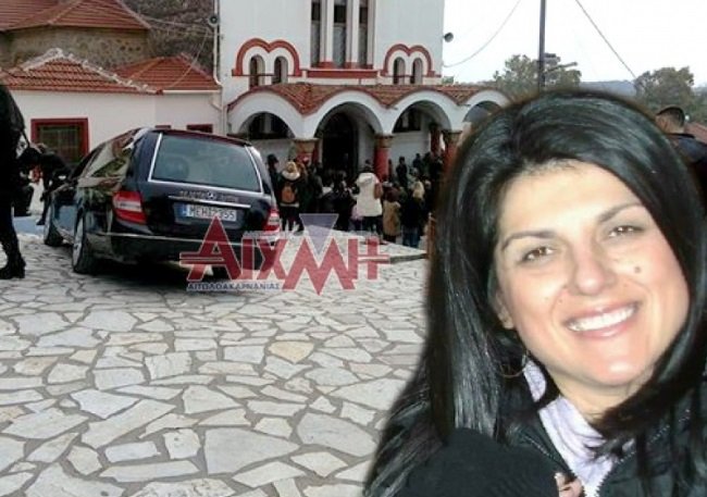 Σε κλίμα οδύνης η κηδεία της 44χρονης στο Μεσολόγγι -Θρίλερ τι συνέβη πριν πεθάνει [εικόνες] | iefimerida.gr 0